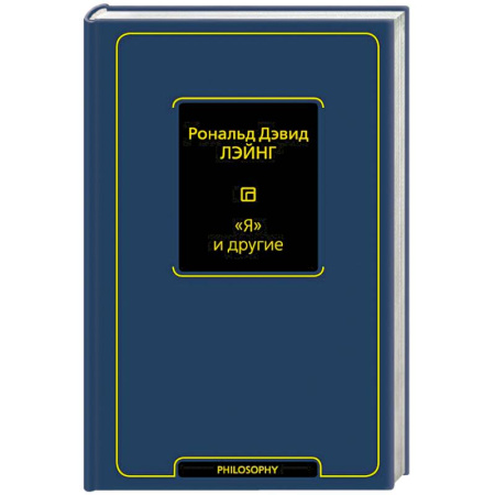 Книги, книга Я и другие заказать