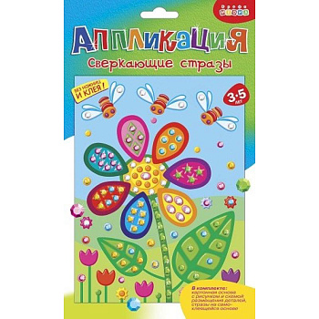 Сверкающие стразы 'Цветочек' Сверкающие стразы 'Цветочек'