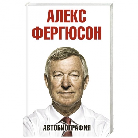 Книги, книга Автобиография заказать