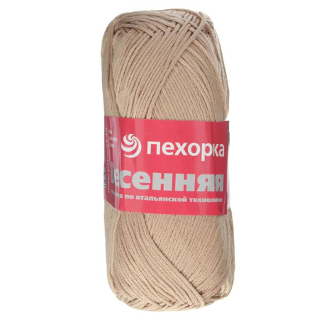 Весенняя. Цвет 124-Песочный. 5х100 г