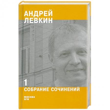 Книги, книга Собрание сочинени в 2ч.Ч.1.2 заказать