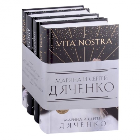 Русская фантастика, книга Метаморфозы (комплект из четырех книг) заказать