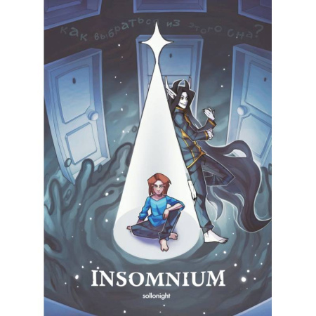 Комиксы. Манга, книга INSOMNIUM заказать
