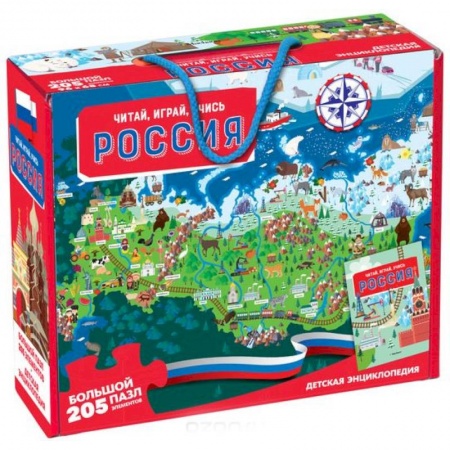 История России, книга Россия заказать