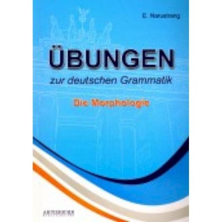 Книги, книга Ubungen zur deutschen Grammatik. Die Morphologie заказать