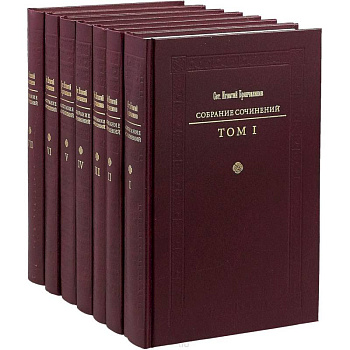 Собрание сочинений Святителя Игнатия Брянчанинова. В 7 томах Собрание сочинений Святителя Игнатия Брянчанинова. В 7 томах