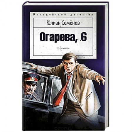 Книги, книга Огарева, 6 заказать