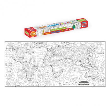 Раскраски на любой вкус, книга Очень большая раскраска 'Веселая карта мира' заказать