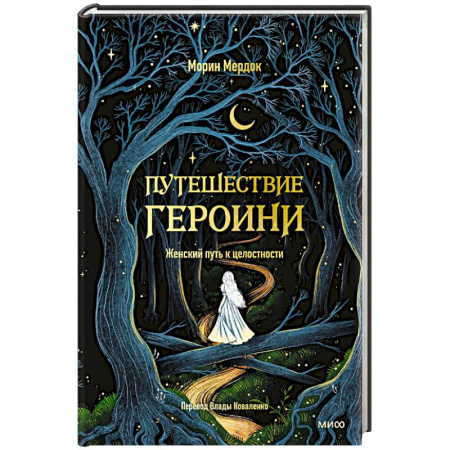Русская современная проза, книга Гроза. Вечные истории. Young Adult заказать