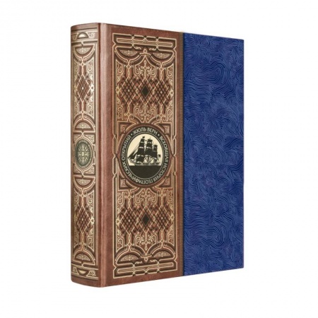 Книги, книга Всеобщая история географических открытий. Книга в коллекционном кожаном инкрустированном переплете ручной работы с окрашенным и золоченым обрезом и многоцветным тиснением заказать