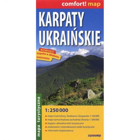 Книги, книга Карпаты украинские. Ламинированая карта 1:250 000 заказать