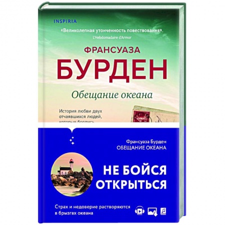 Зарубежный любовный роман, книга Чистая эмоция (комплект из 3 книг) заказать