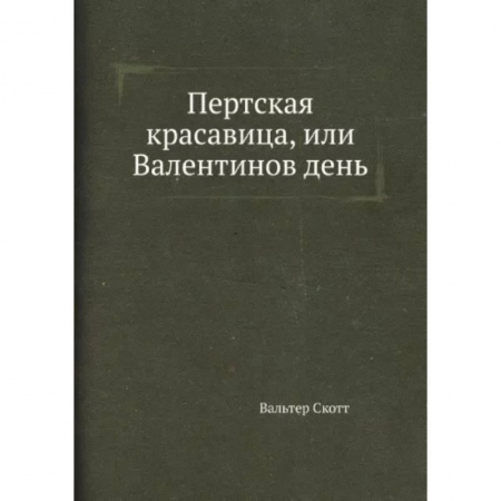 Русская современная проза, книга Джафар и Джан заказать