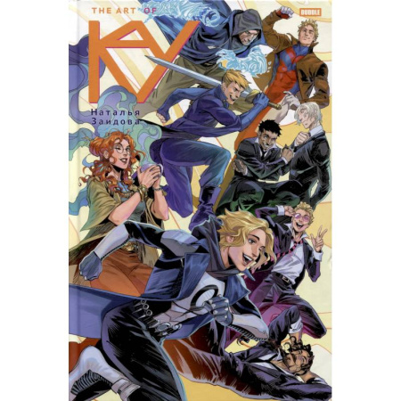 Комиксы. Манга, книга Артбук 'The Art of KAY' заказать