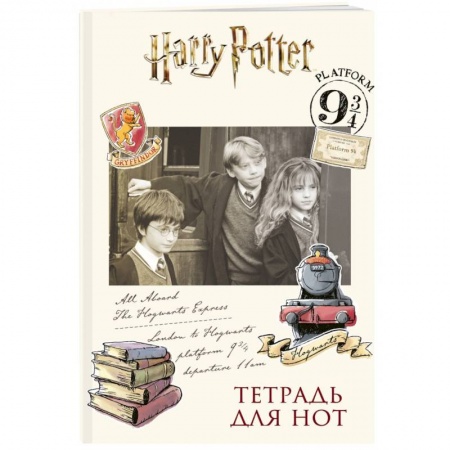 Дневники. Тетради для нот, книга Тетрадь для нот 12л А4 'Гарри Поттер' вертикальная, скрепка заказать