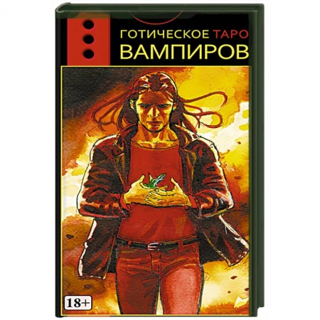 Гадание по картам Таро, книга Таро Готическое Вампиров RUS заказать