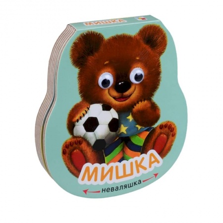 Прочие книжки-игрушки, книга Мишка заказать