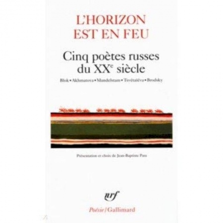 Домашнее чтение на французском языке, книга L'horizon est en feu - Cinq poetes russes du XXe siecle заказать