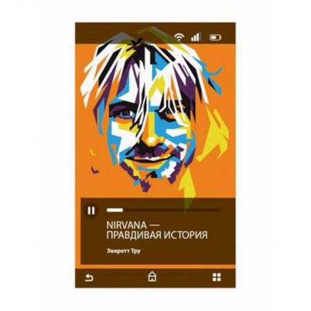 Дневники. Письма. Записки, книга Nirvana заказать