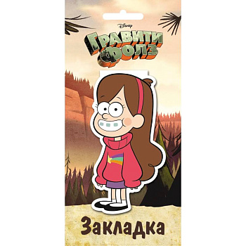 Гравити Фолз. Фигурная магнитная закладка. Мейбл Гравити Фолз. Фигурная магнитная закладка. Мейбл
