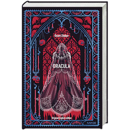 Чтение на английском языке, книга Dracula. Вечные истории в оригинале заказать