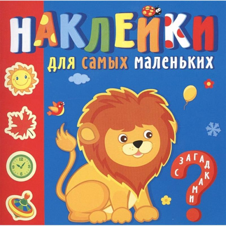 Знакомство с миром, развитие малыша, книга Любимые зверюшки заказать