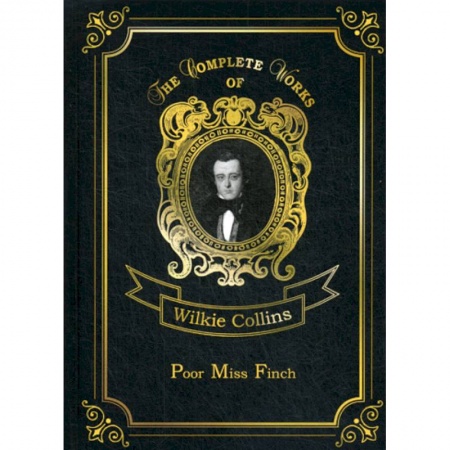 Чтение на английском языке, книга Poor Miss Finch заказать