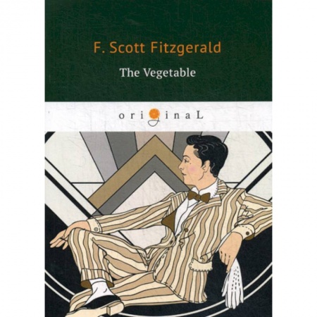 Чтение на английском языке, книга The Vegetable заказать