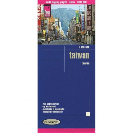 Книги, книга Тайвань. Карта. Taiwan 1:300,000 заказать
