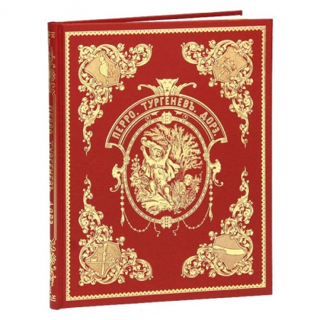 Книги, книга Шарль Перро. Волшебные сказки заказать