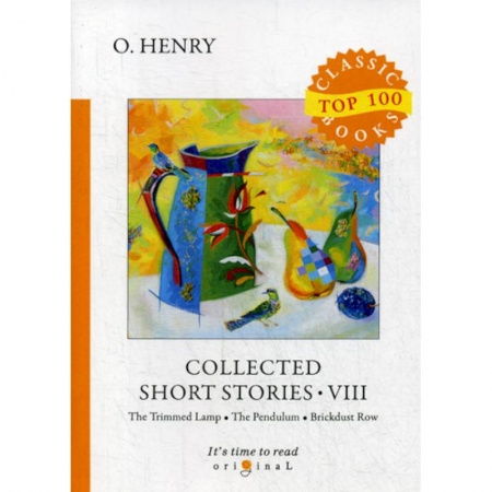 Чтение на английском языке, книга Collected Short Stories VIII заказать