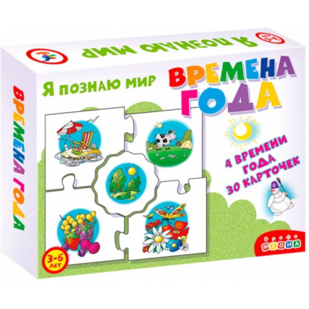 Окружающий мир, книга Ассоциации. 3865 Времена года заказать