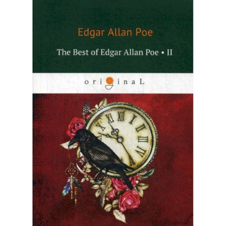 Чтение на английском языке, книга The Best of Edgar Allan Poe заказать