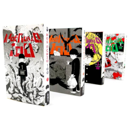 Комиксы. Манга, книга Моб Психо. Манга. (комплект из 4-х книг) заказать