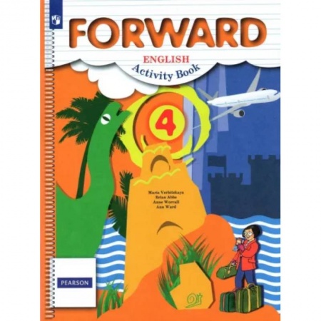 Учебники, самоучители, пособия, книга Английский язык. 4 класс. Рабочая тетрадь заказать