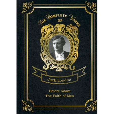 Чтение на английском языке, книга Before Adam and The Faith of Men заказать