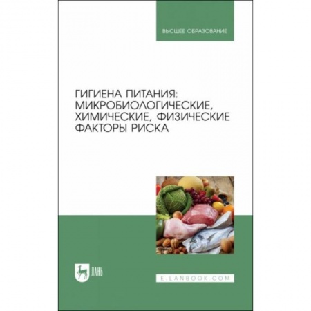 Ветеринария, книга Справочник по патологоанатомической диагностике заразных болезней крупного рогатого скота заказать