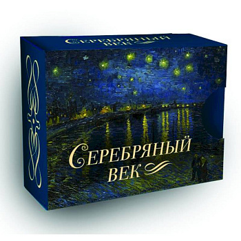 Серебряный век Серебряный век