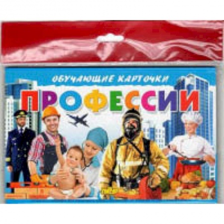 Все обо всем. Универсальные энциклопедии, книга Профессии заказать