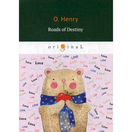 Чтение на английском языке, книга Roads of Destiny заказать