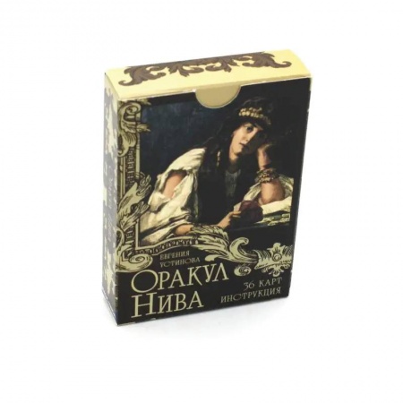 Гадание по картам Таро, книга Оракул Нива . 78 карт + инструкция заказать