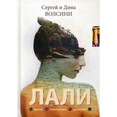 Русская современная проза, книга ЛАЛИ заказать