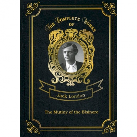 Чтение на английском языке, книга The Mutiny of the Elsinore заказать