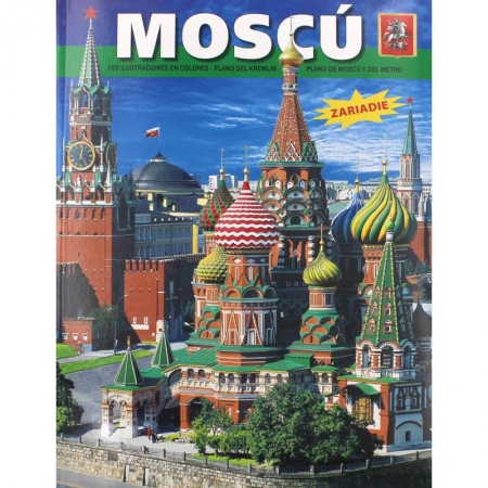 Города. Страны, книга Mosсu / Москва заказать
