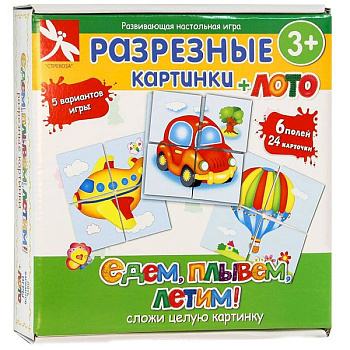 Развивающая настольная игра 'Едем, плывем, летим!'