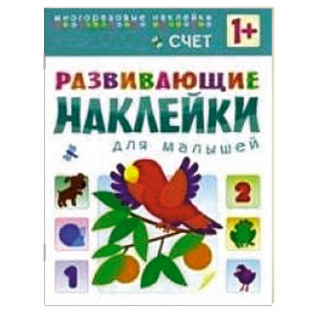 Книги, книга Счет заказать