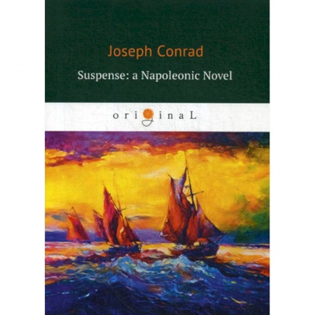 Чтение на английском языке, книга Suspense: a Napoleonic Novel заказать
