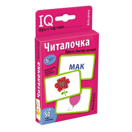Развитие общих способностей, книга Умные игры с картами. Читалочка заказать
