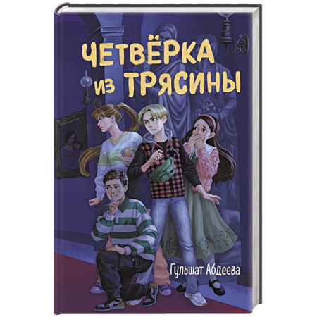 Приключения. Детективы, книга Награда Ярла Бьорка заказать