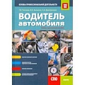 Технические науки. Транспорт Технические науки. Транспорт